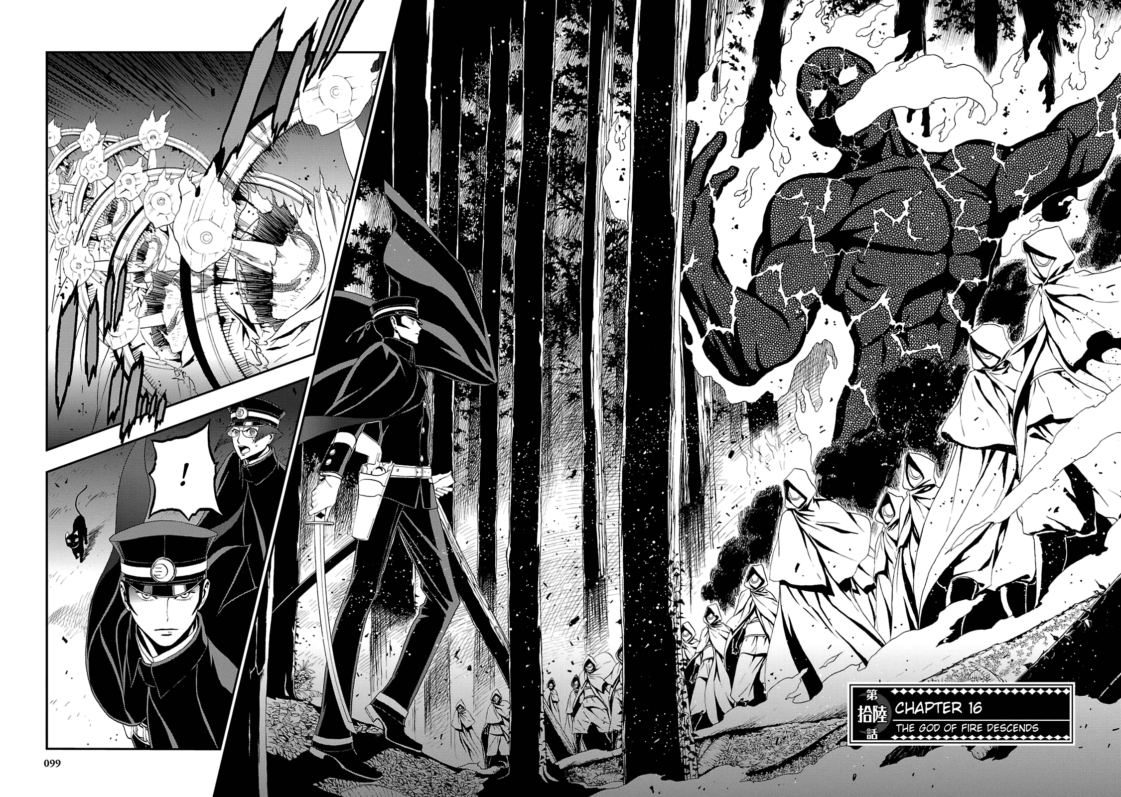 Shin Megami Tensei: Devil Summoner - Kuzunoha Raidou Tai Kodokuno Marebito - chapter 16 - #2