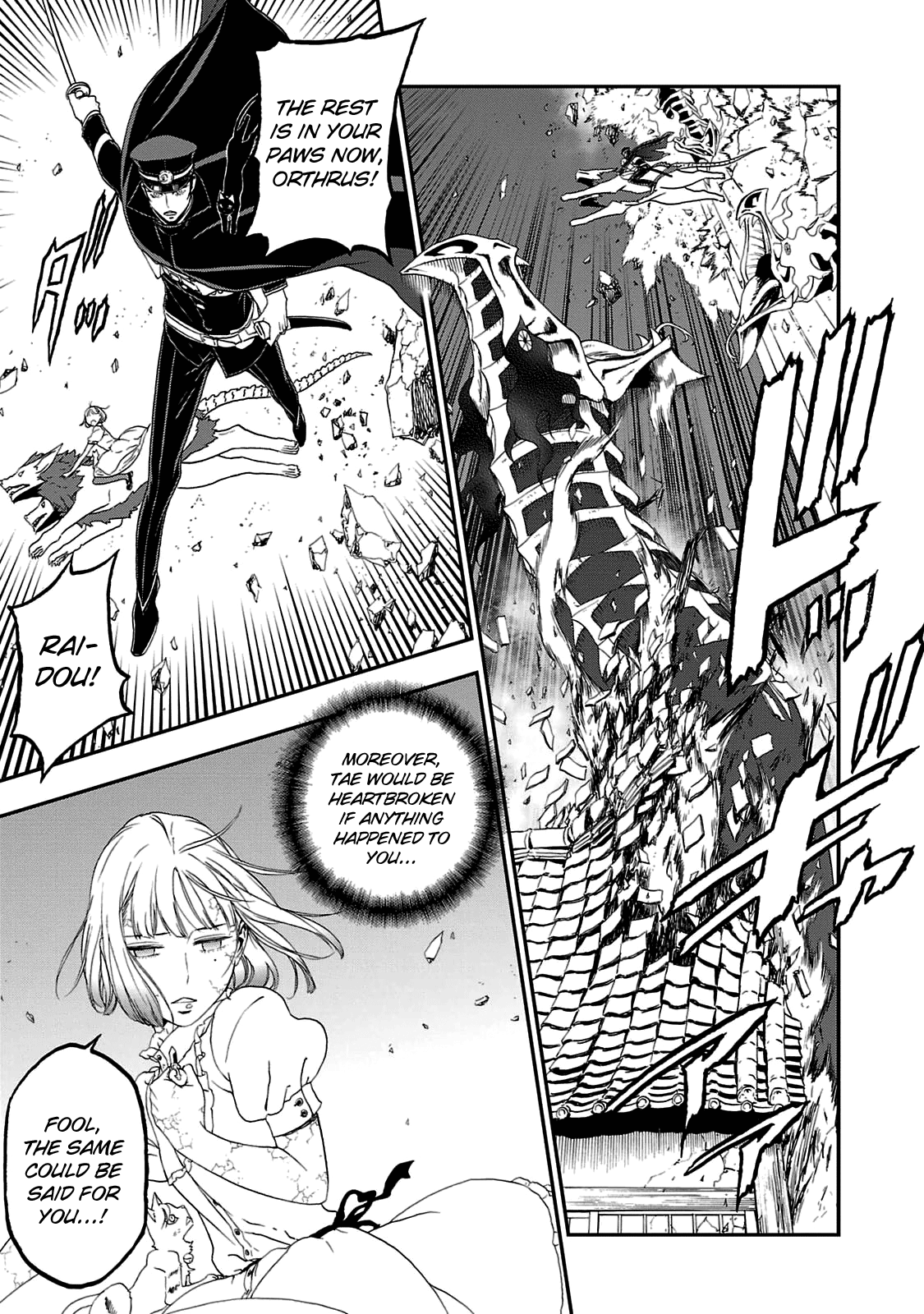 Shin Megami Tensei: Devil Summoner - Kuzunoha Raidou Tai Kodokuno Marebito - chapter 28 - #6