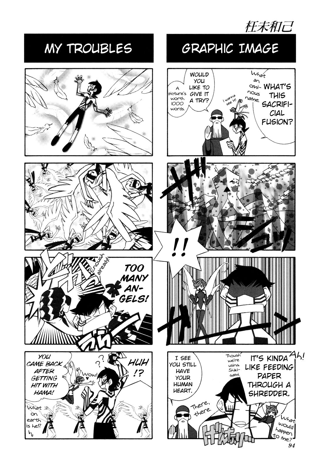 Shin Megami Tensei Iii - Nocturne 4-Koma Gag Battle - chapter 14 - #3