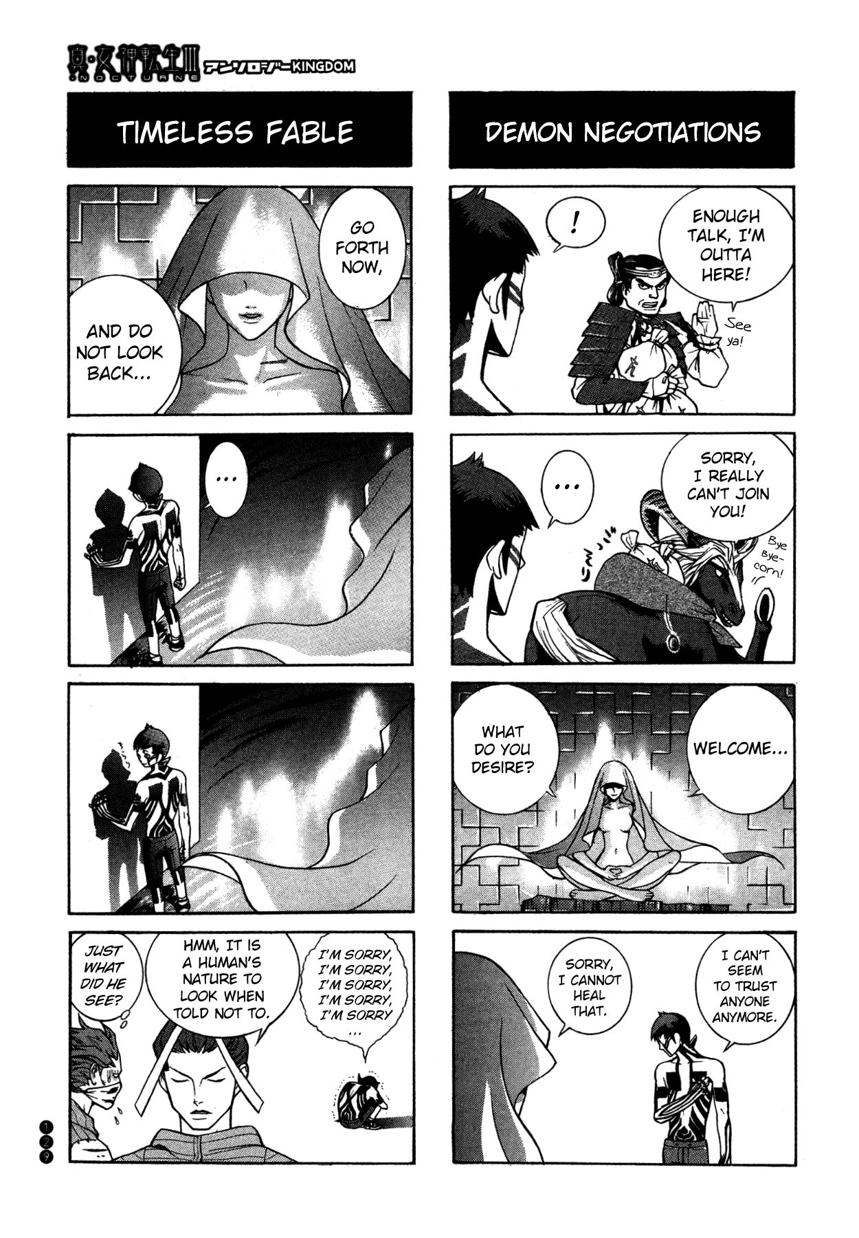 Shin Megami Tensei III - Nocturne Anthology Kingdom - chapter 15 - #2
