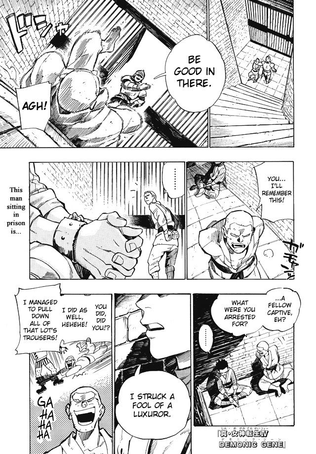 Shin Megami Tensei IV - Demonic Gene - chapter 1 - #1