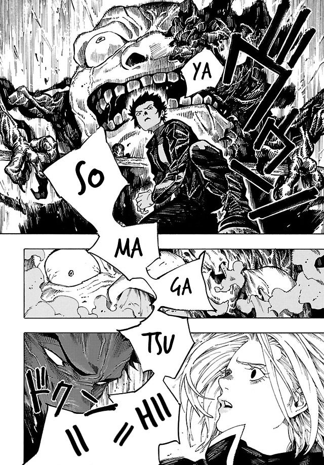 Shin Megami Tensei IV - Demonic Gene - chapter 11 - #6