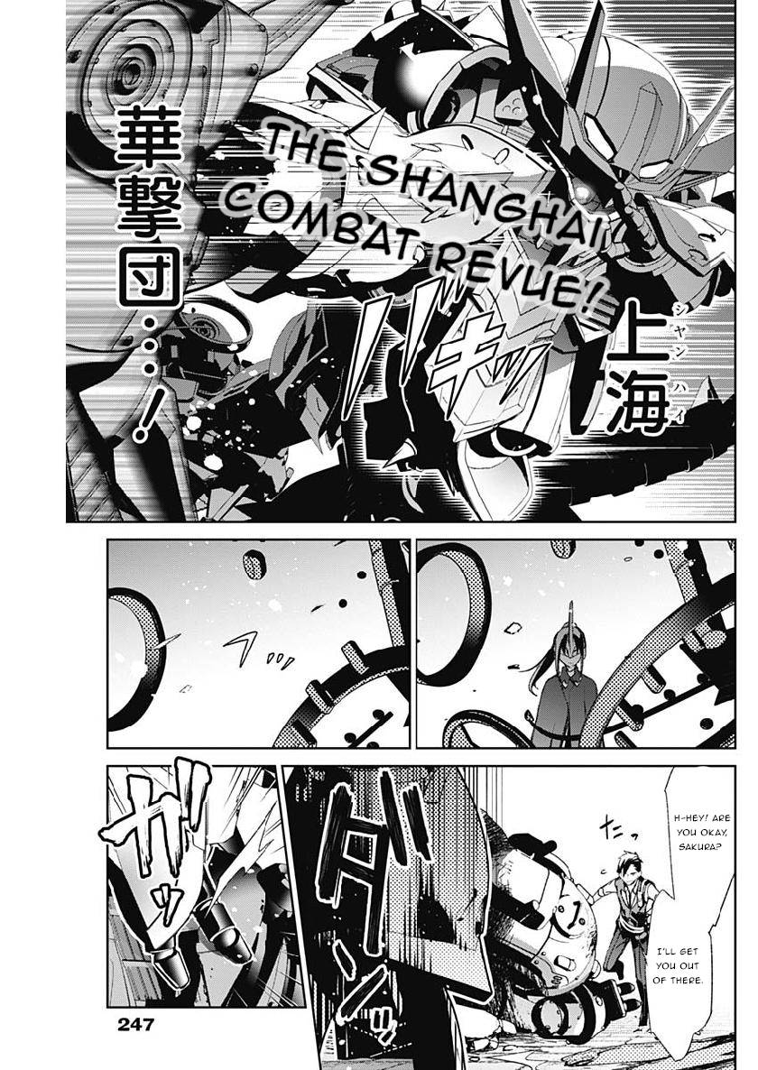 Shin Sakura Taisen The Comic - chapter 5 - #3