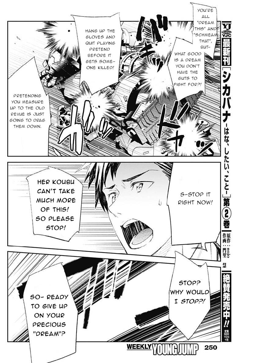Shin Sakura Taisen The Comic - chapter 5 - #6