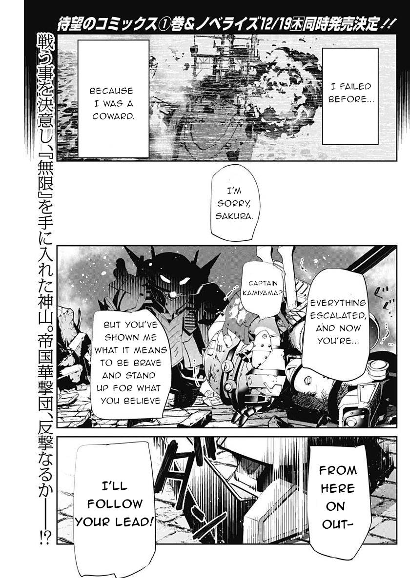 Shin Sakura Taisen The Comic - chapter 6 - #2