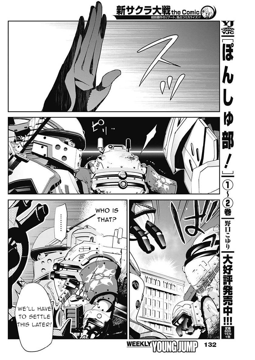Shin Sakura Taisen The Comic - chapter 6 - #5
