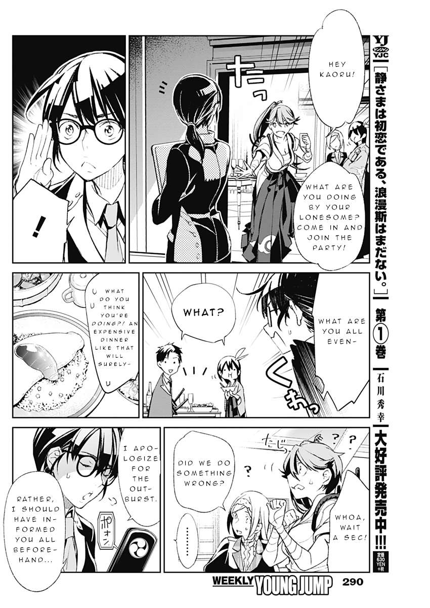Shin Sakura Taisen The Comic - chapter 7 - #4