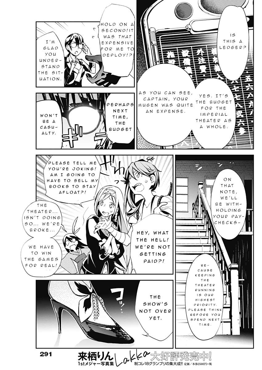 Shin Sakura Taisen The Comic - chapter 7 - #5