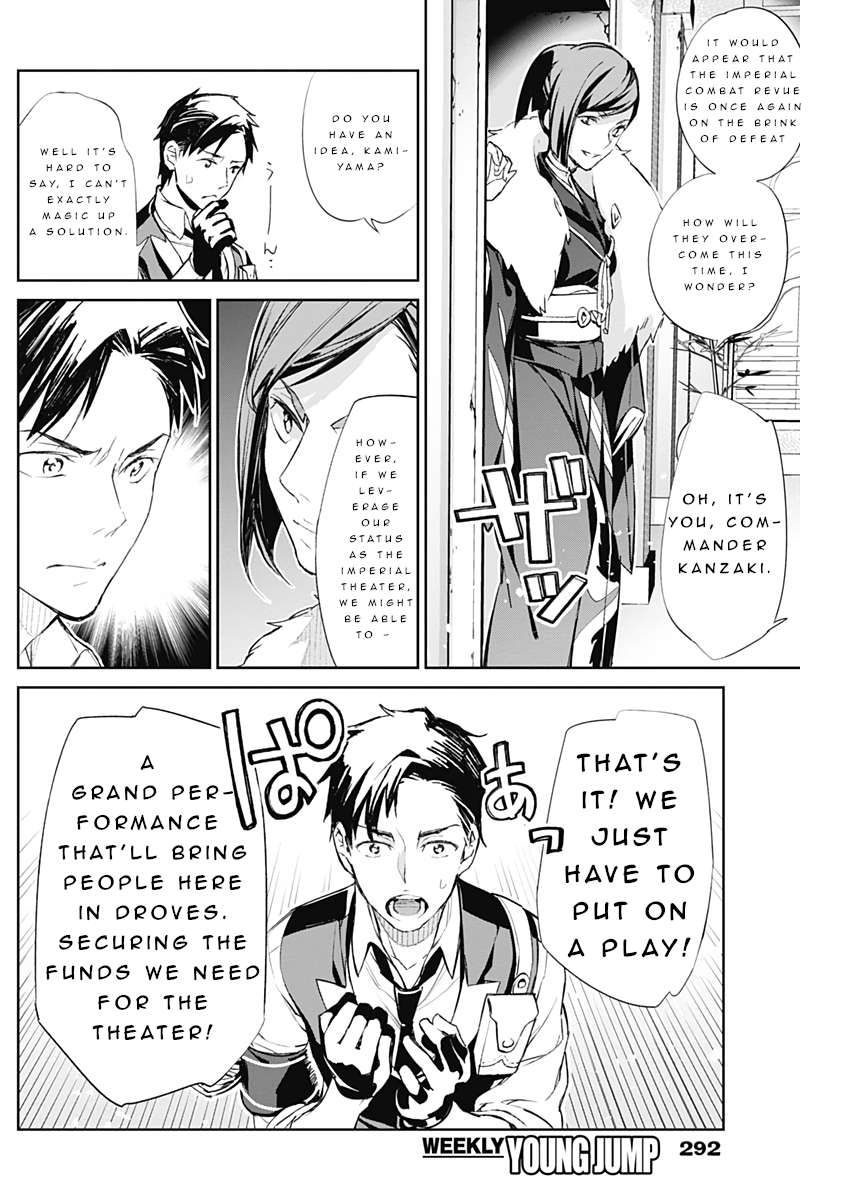 Shin Sakura Taisen The Comic - chapter 7 - #6
