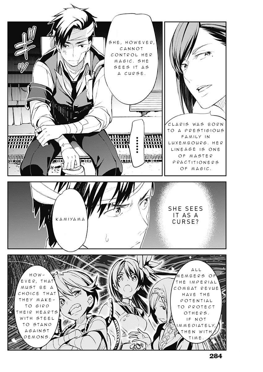 Shin Sakura Taisen The Comic - chapter 8 - #6