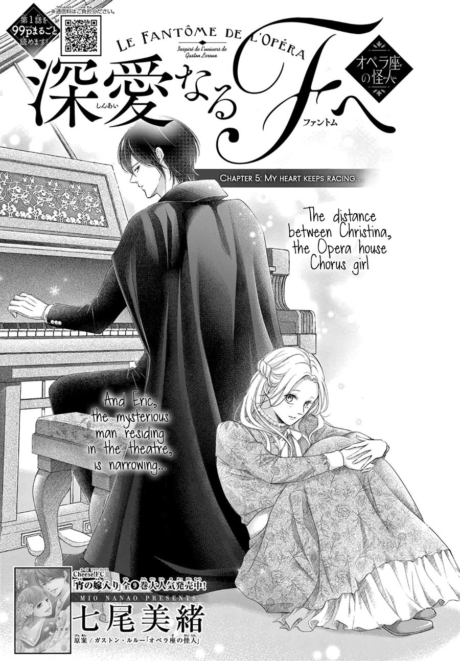 Shinai Naru F E - Opera-Za No Kaijin - chapter 5.1 - #2