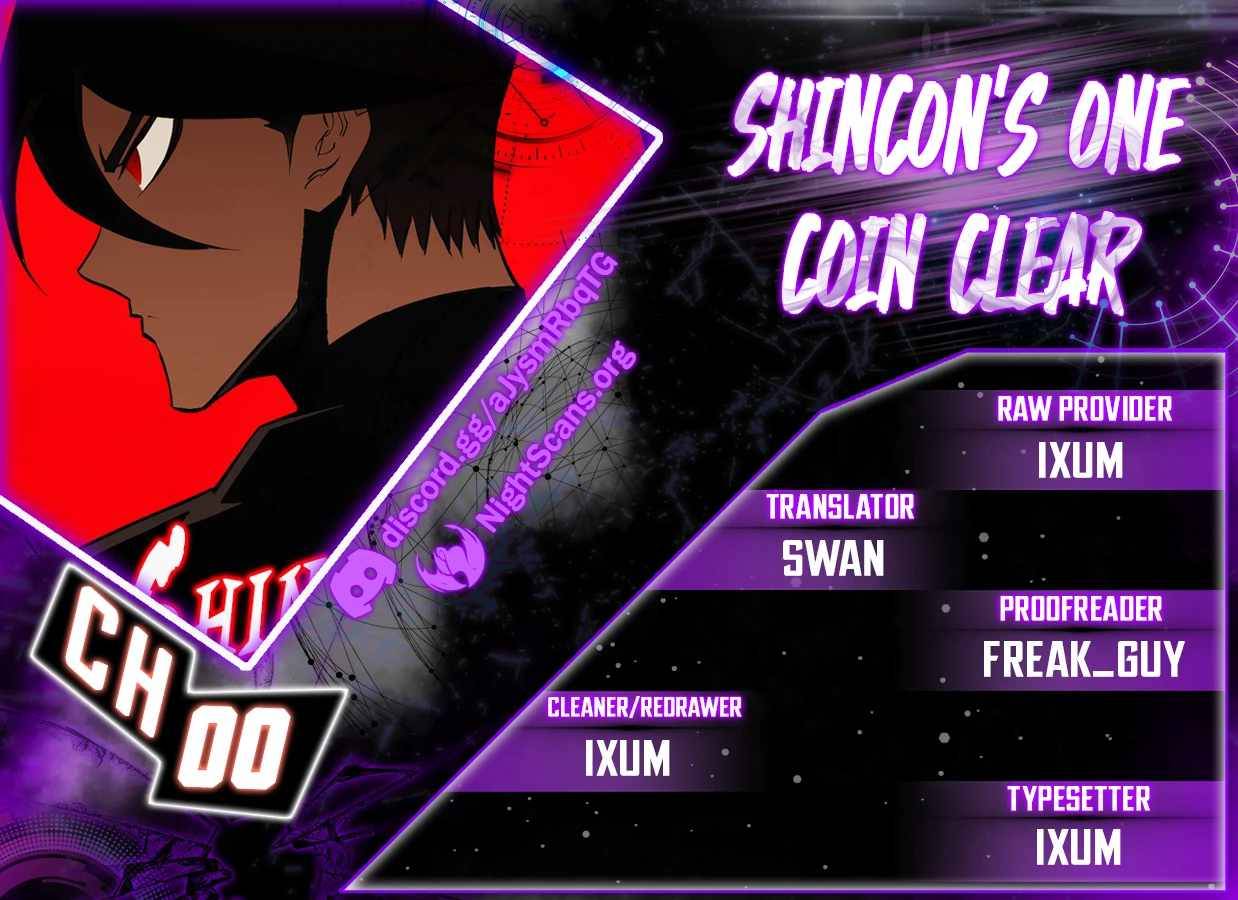 Shincon’S One Coin Clear - chapter 0 - #1