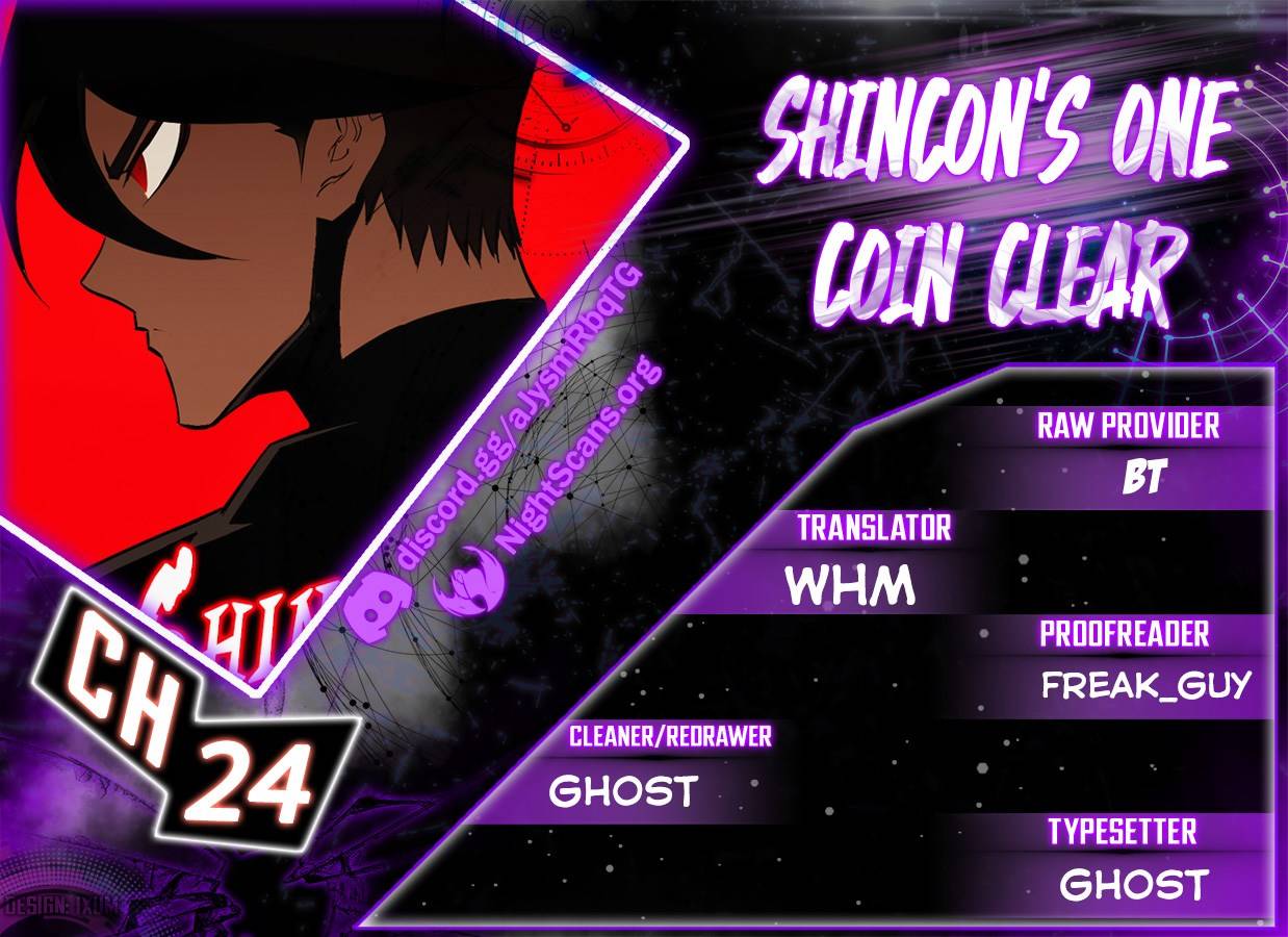 Shincon’s One Coin Clear - chapter 24 - #1