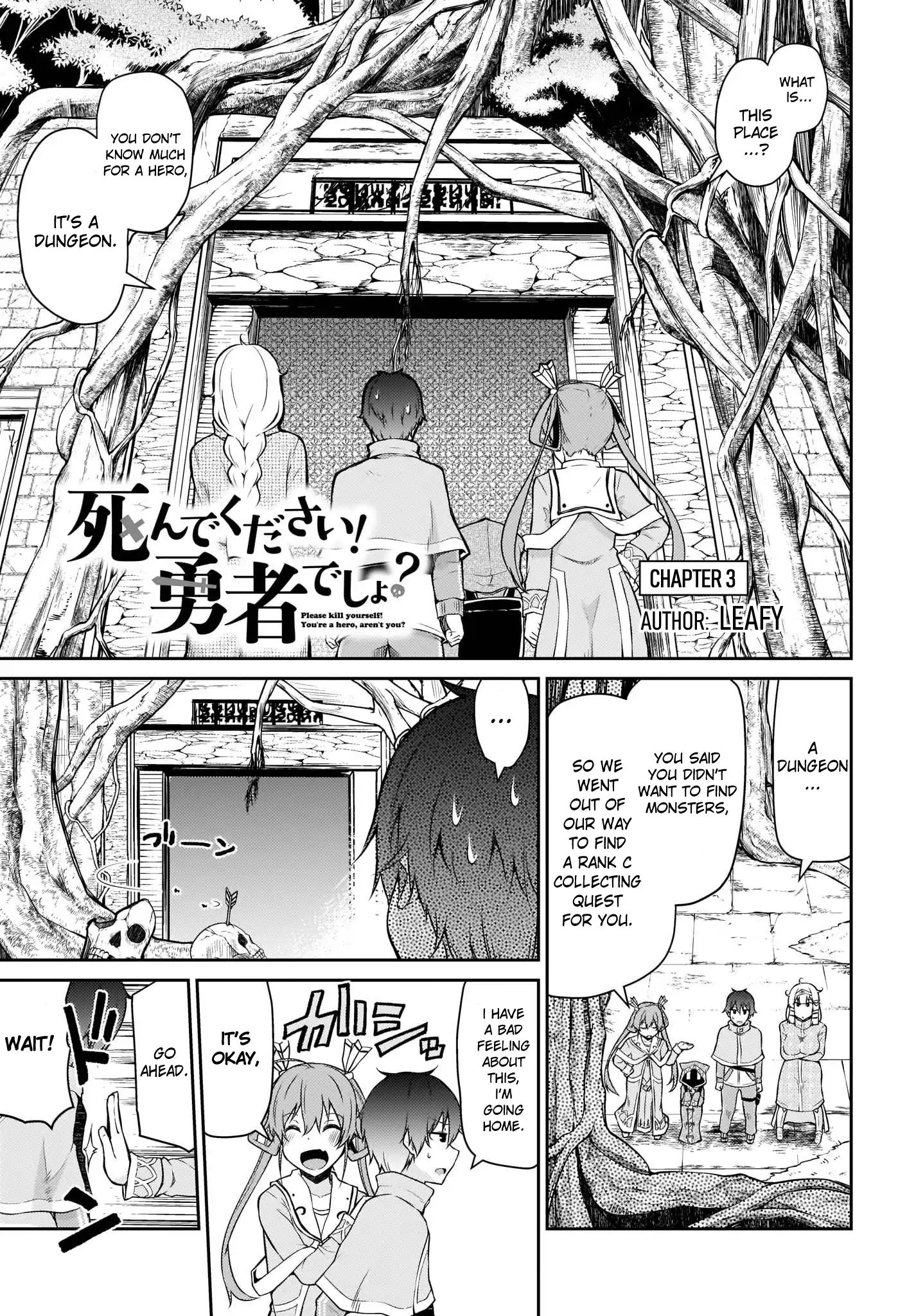 Shinde kudasai! Yuusha desho? - chapter 3 - #1