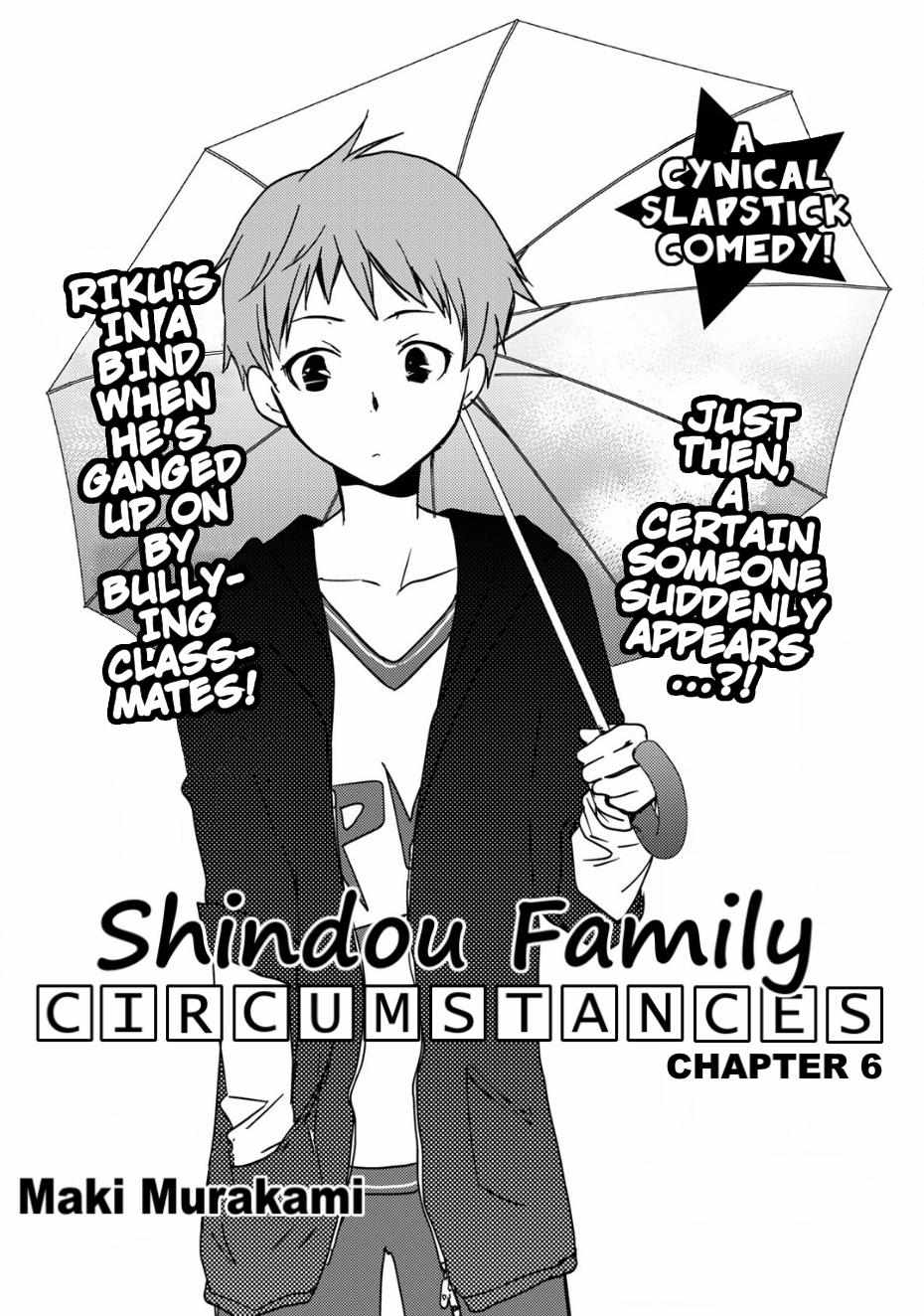 Shindou-ke no Jijou - chapter 6 - #1