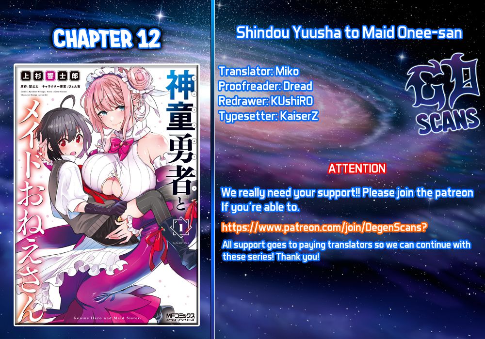 Shindou Yuusha to Maid Onee-san - chapter 12 - #1