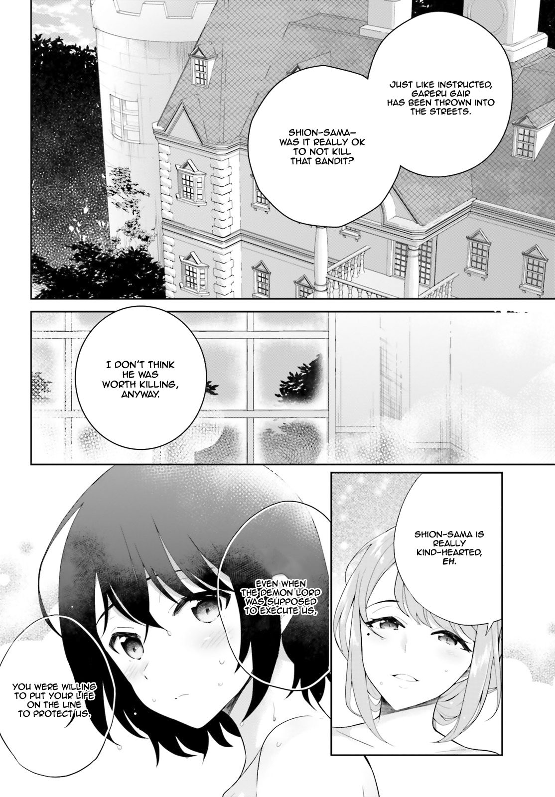 Shindou Yuusha to Maid Onee-san - chapter 3 - #3