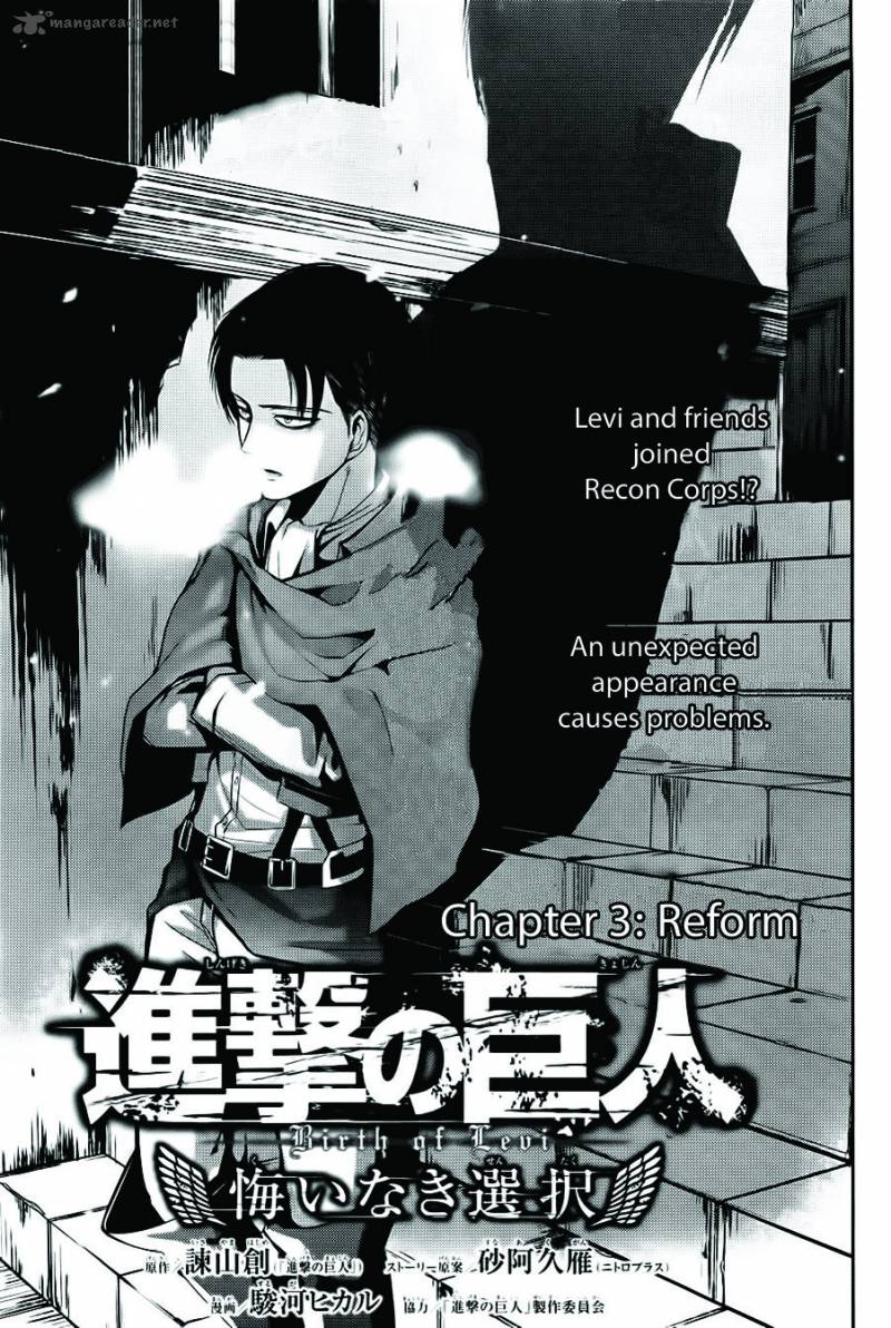 Shingeki no Kyojin - Birth of Levi: Kuinaki Sentaku - chapter 3 - #1