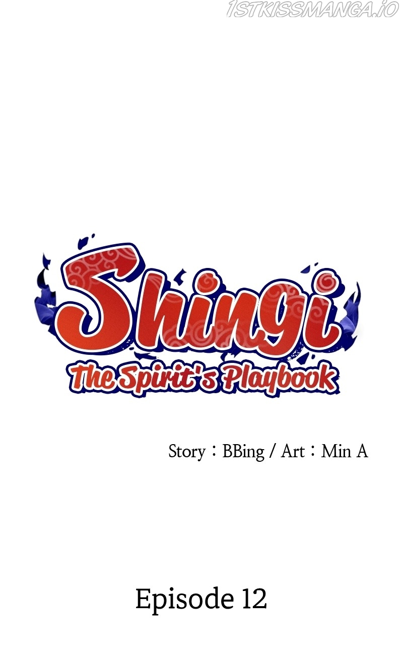 Shingi: The Spirit’S Playbook - chapter 12 - #1