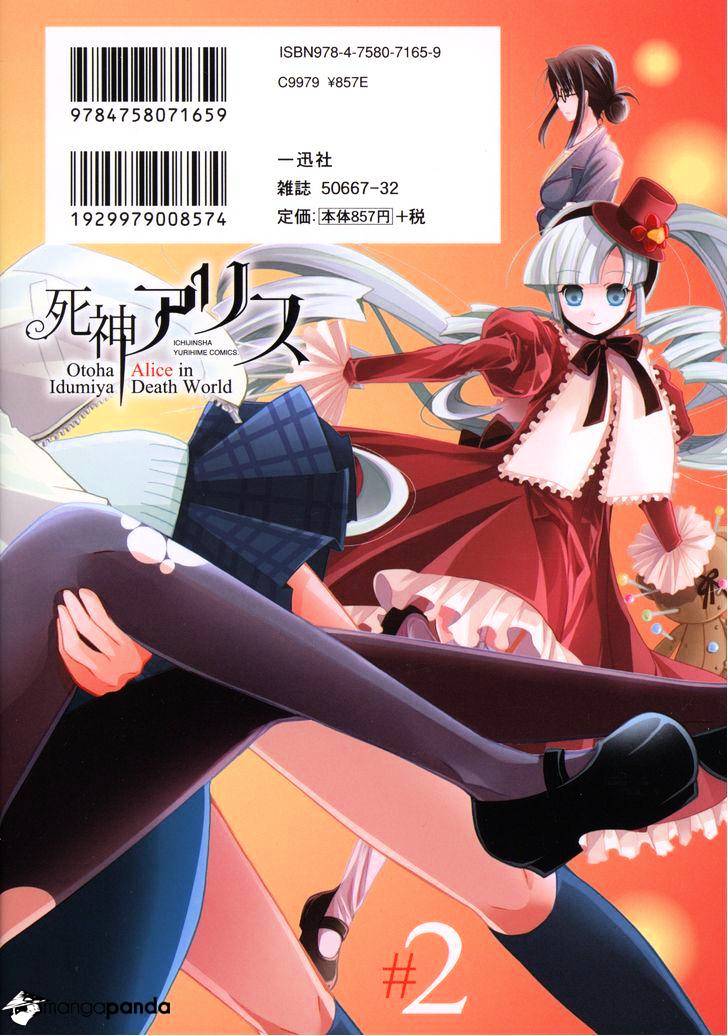 Shinigami Alice - chapter 7 - #2