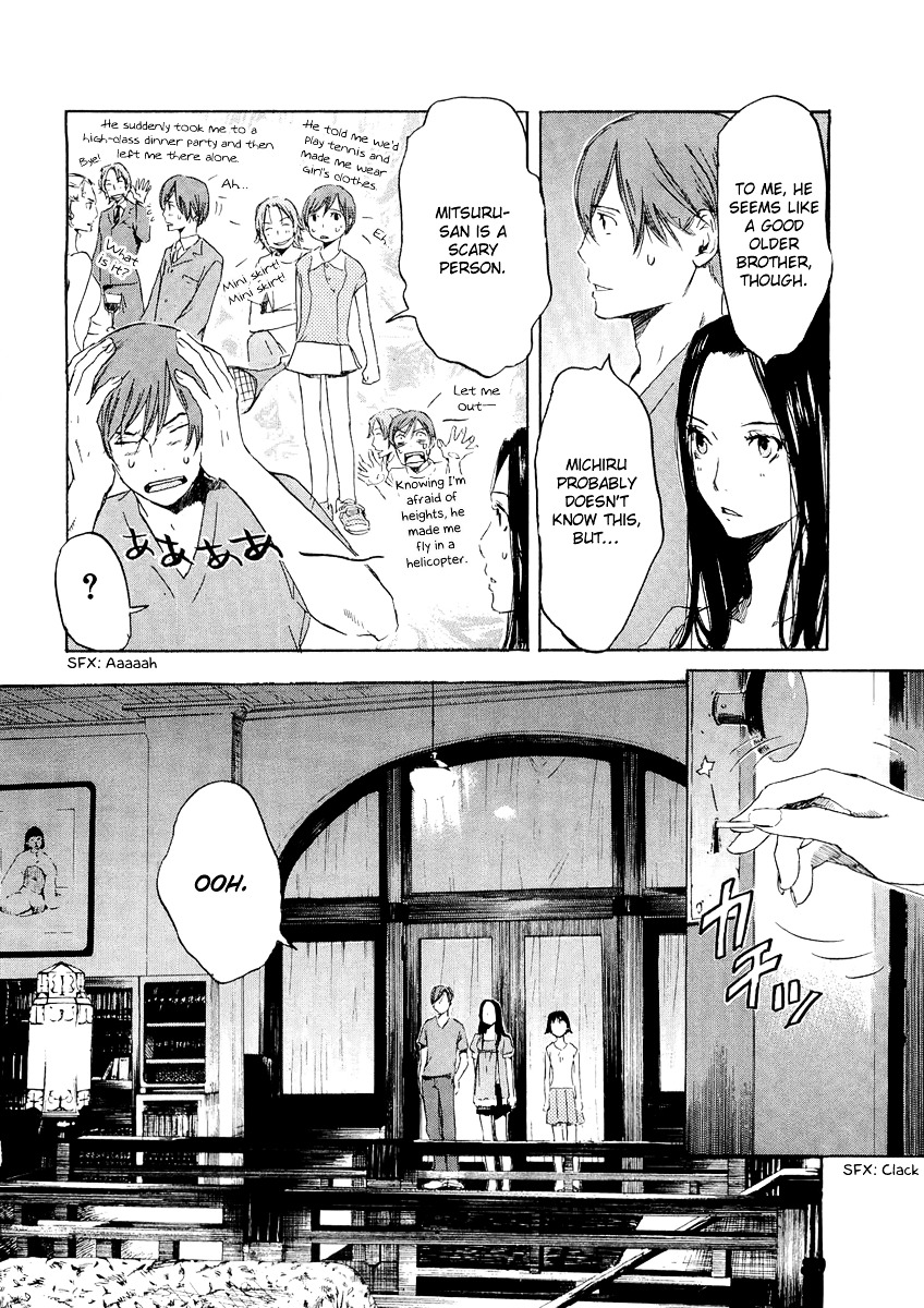 Shinigami Tantei to Yuurei Gakuen - chapter 10 - #4
