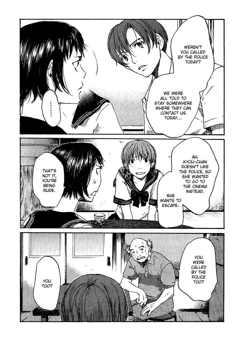 Shinigami Tantei to Yuurei Gakuen - chapter 4 - #5