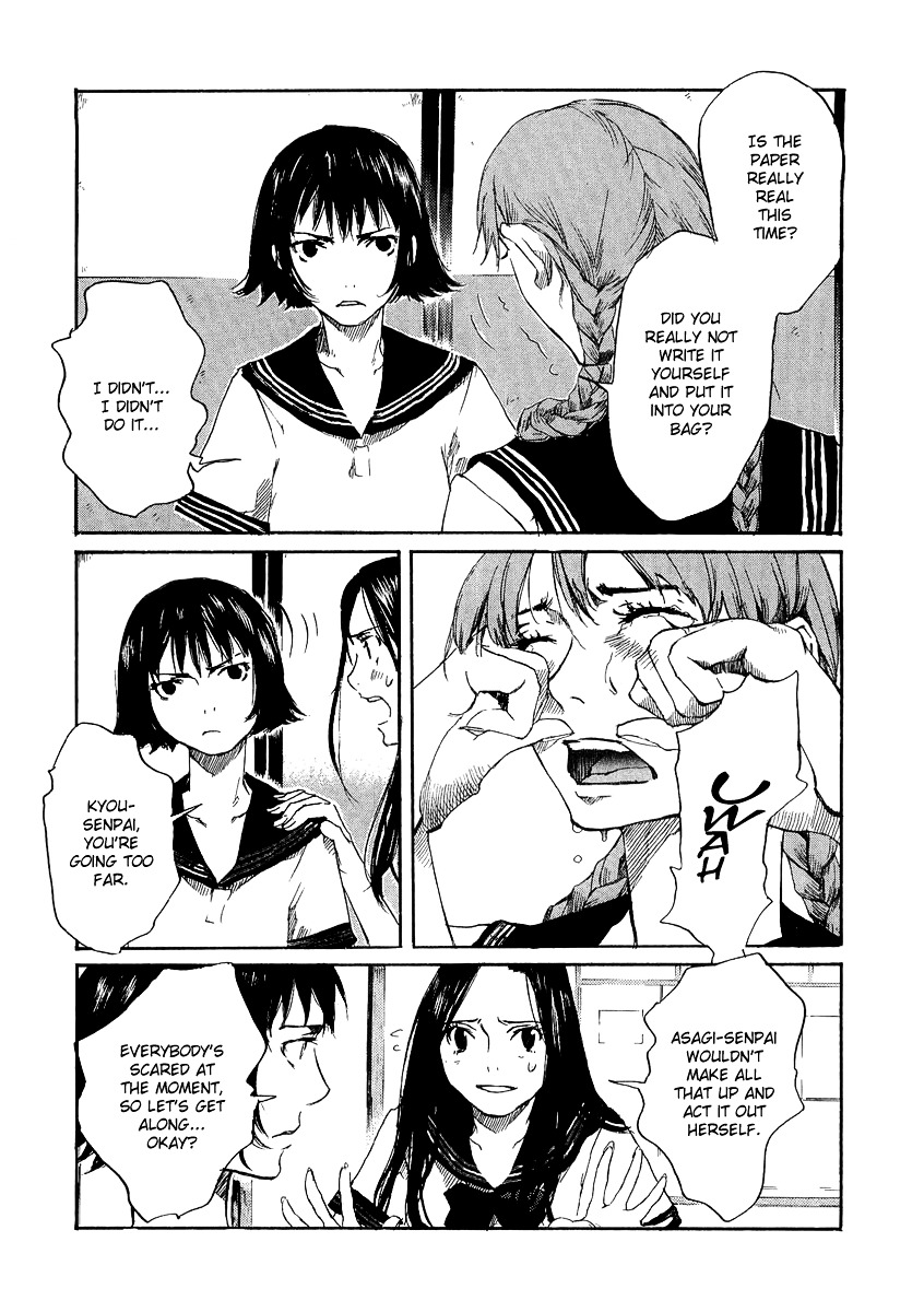 Shinigami Tantei to Yuurei Gakuen - chapter 5 - #2