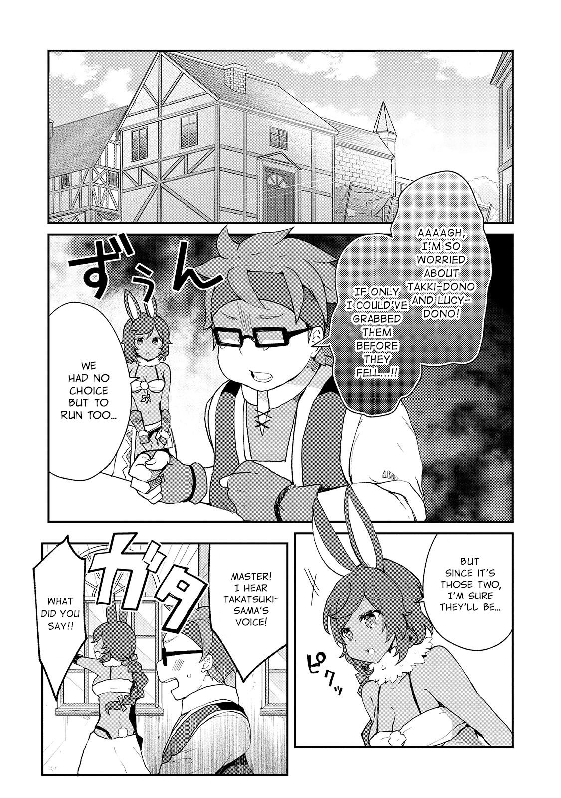 Shinja Zero no Megami-sama to Hajimeru Isekai Kouryaku - chapter 18 - #1