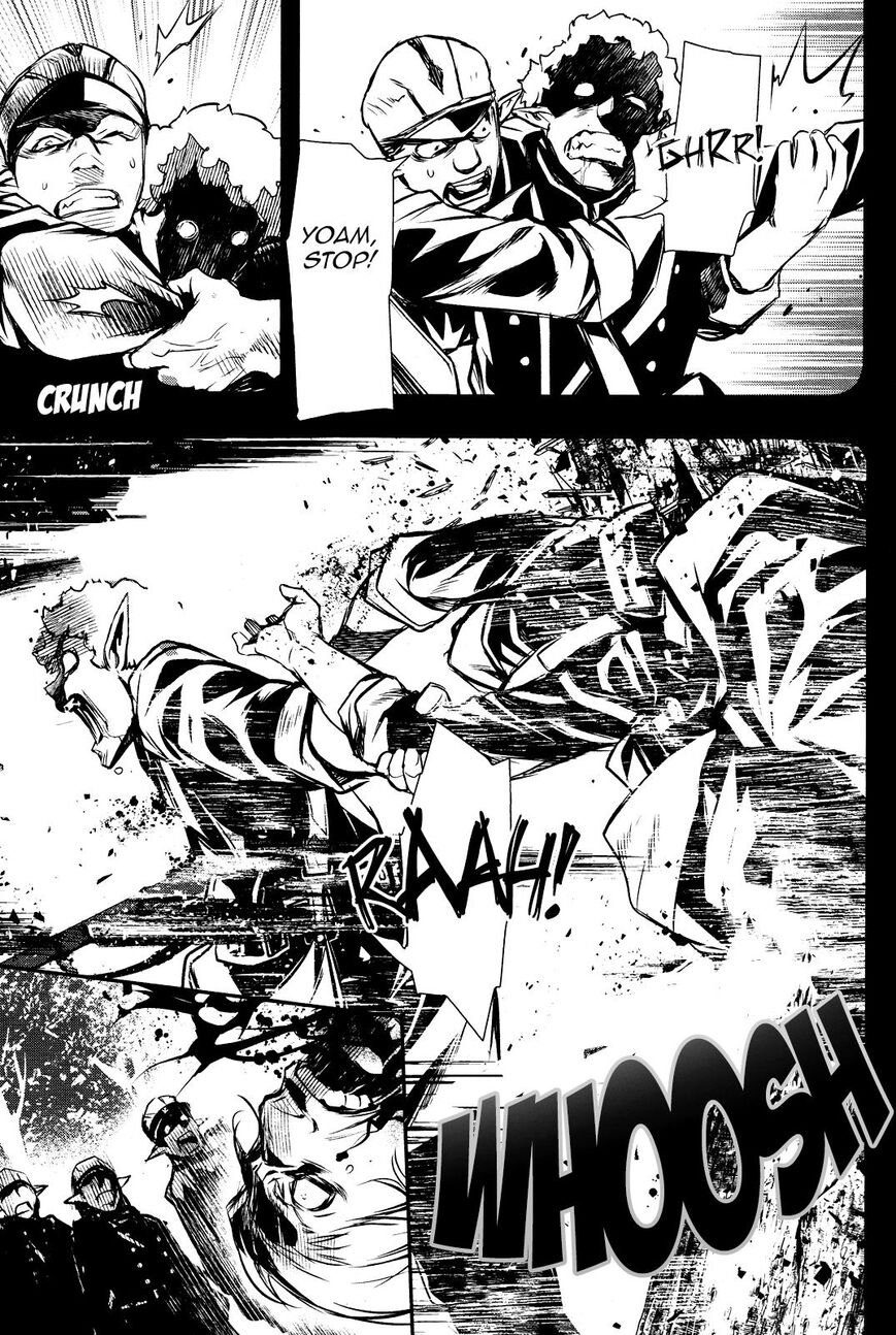 Shinju no Nectar - chapter 31 - #4