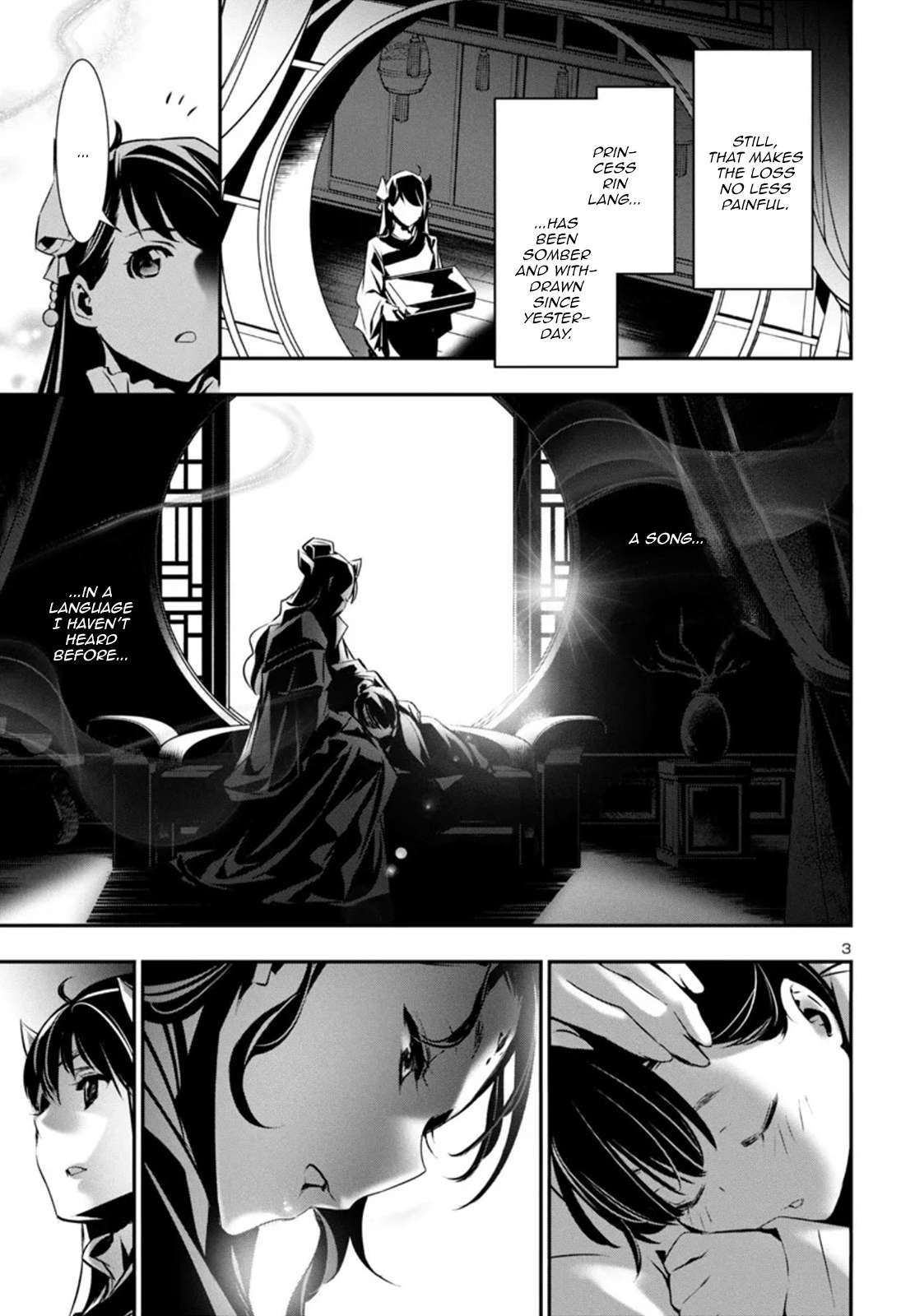 Shinju no Nectar - chapter 85 - #3
