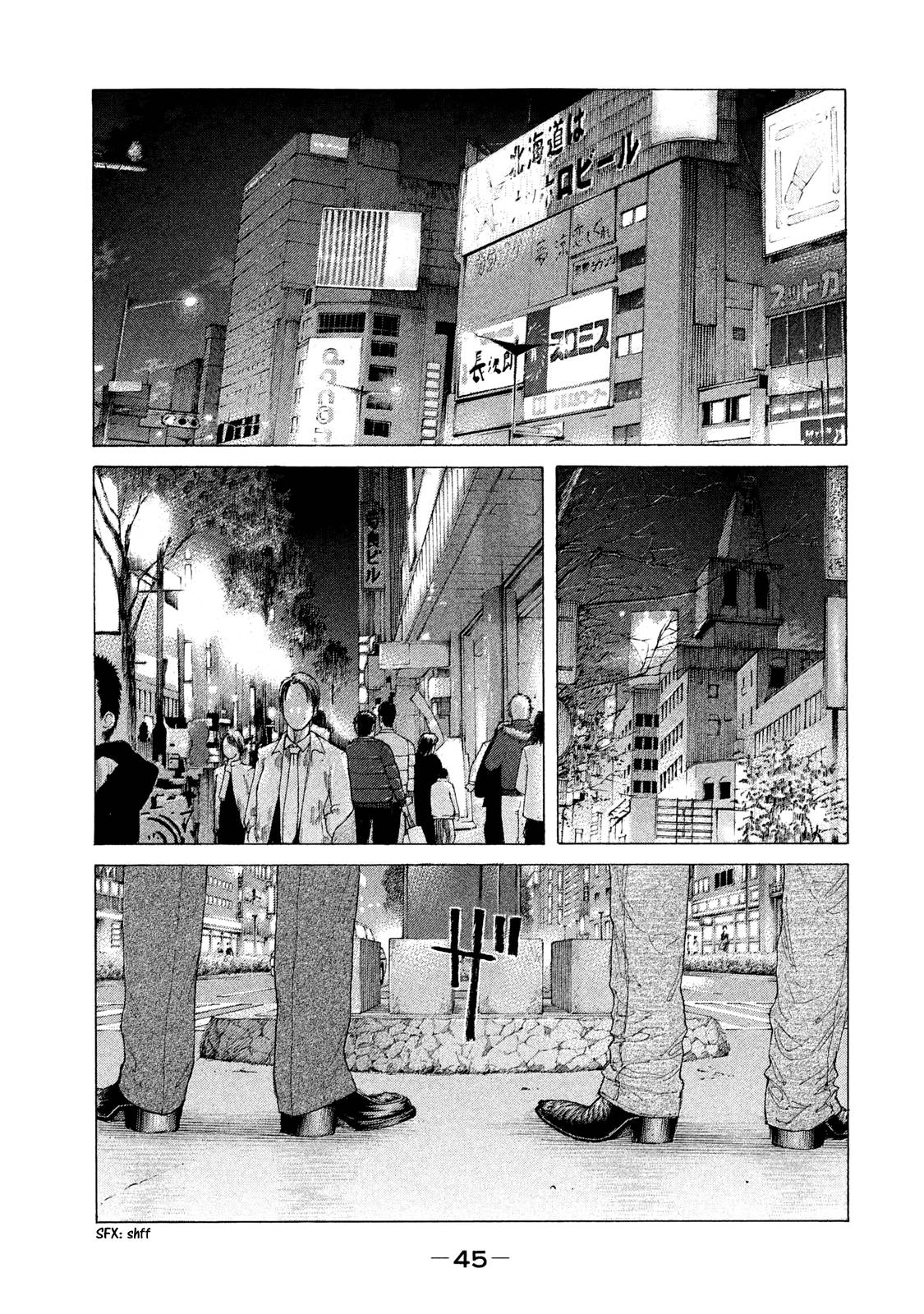 Shinjuku Swan - chapter 226 - #2