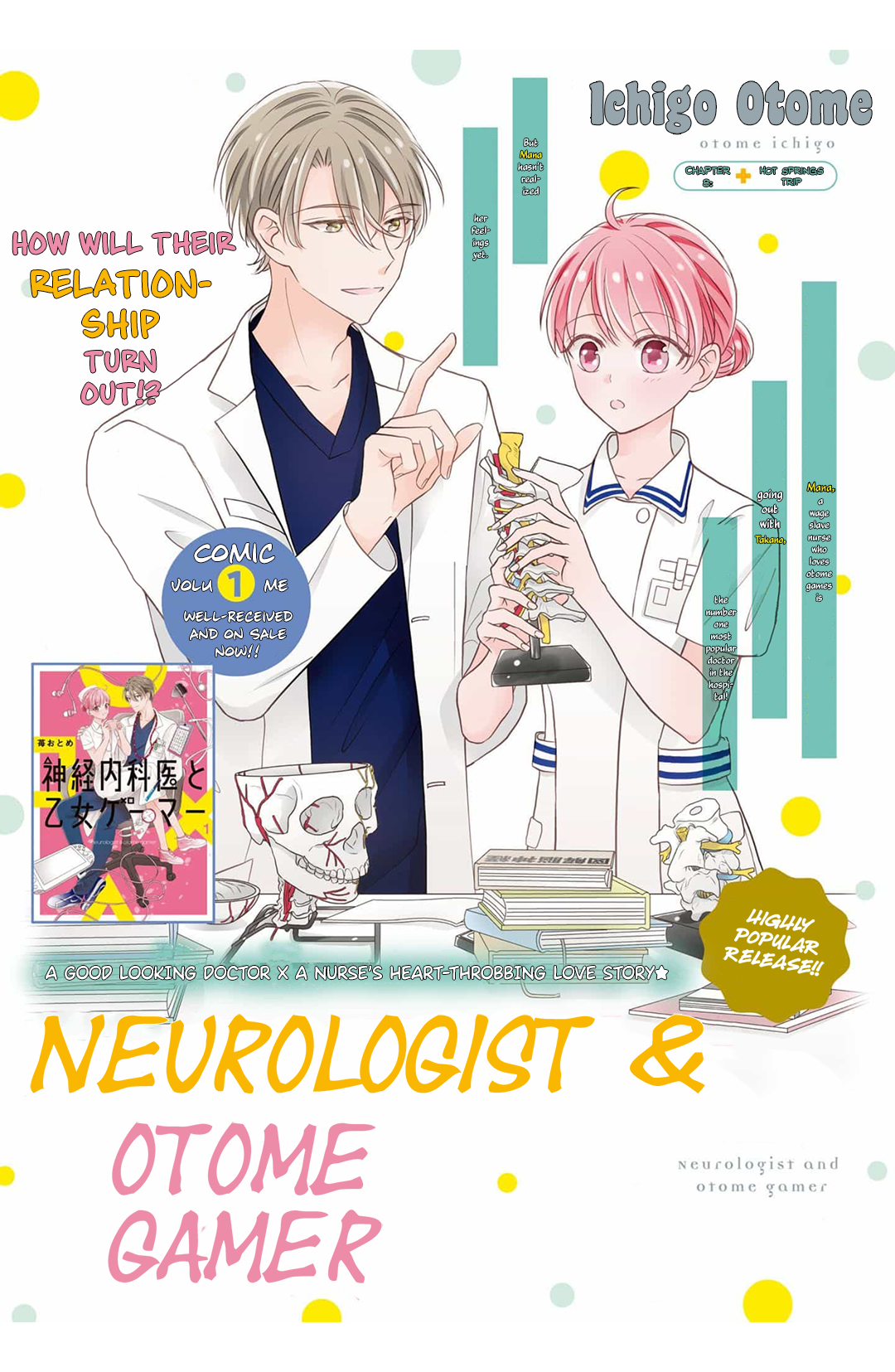 Neurologist &amp; Otome Gamer - chapter 8 - #1
