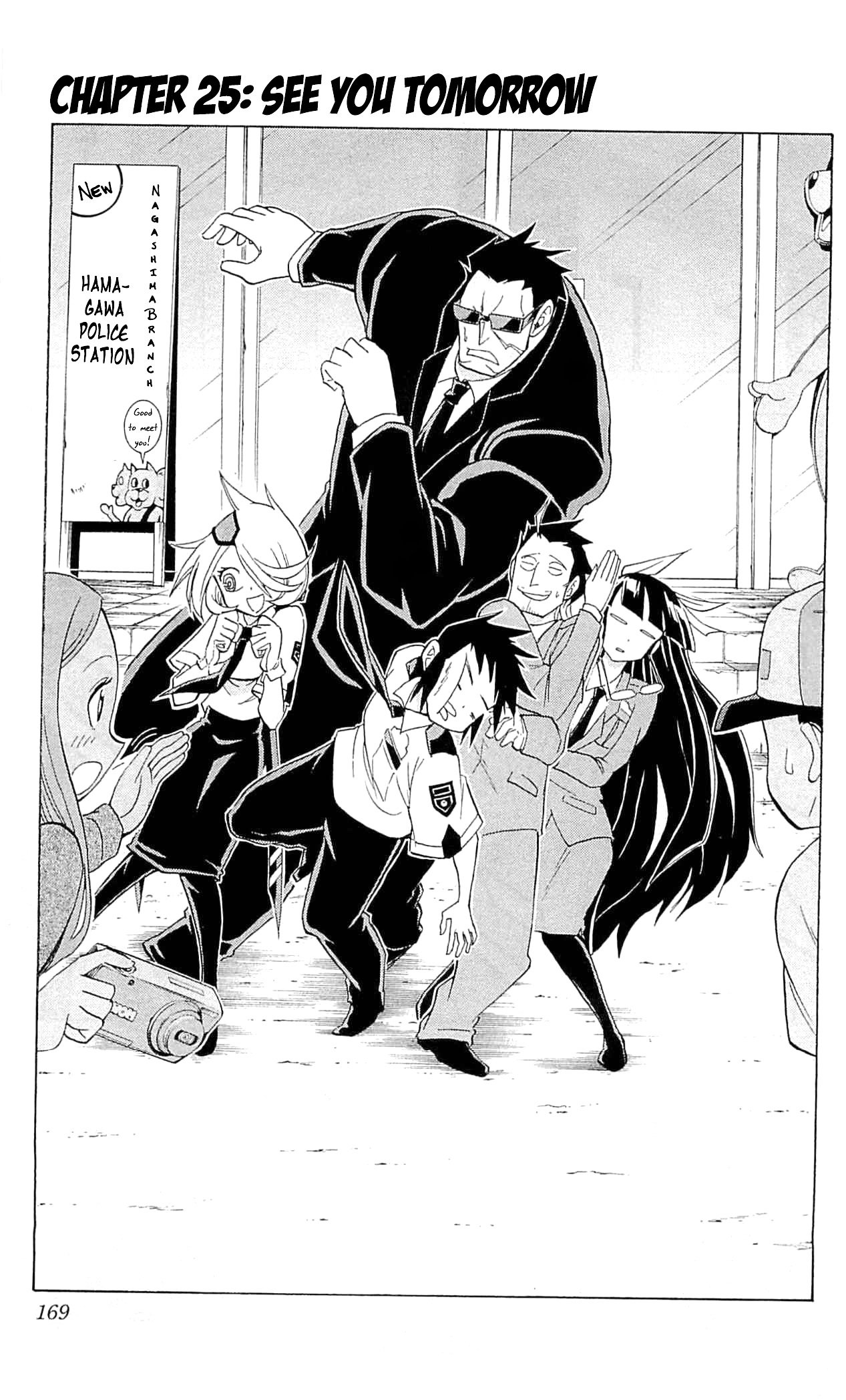 Shinmai Fukei Kiruko-san - chapter 25 - #3