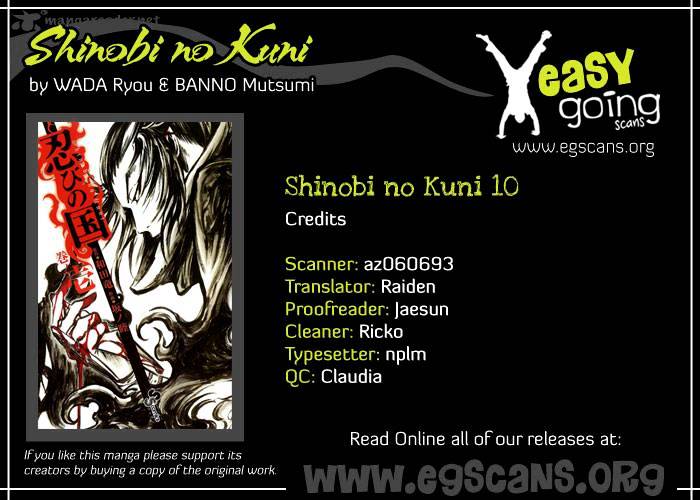 Shinobi no Kuni - chapter 10 - #1