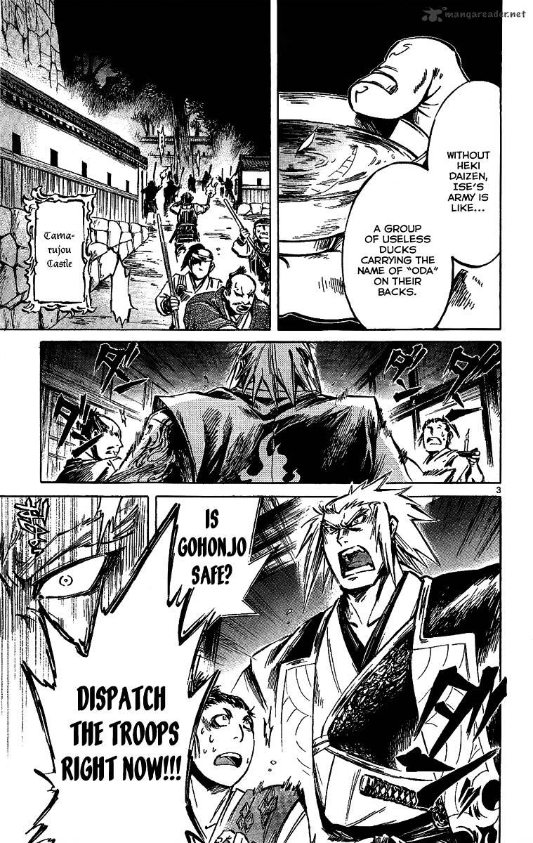 Shinobi no Kuni - chapter 10 - #4