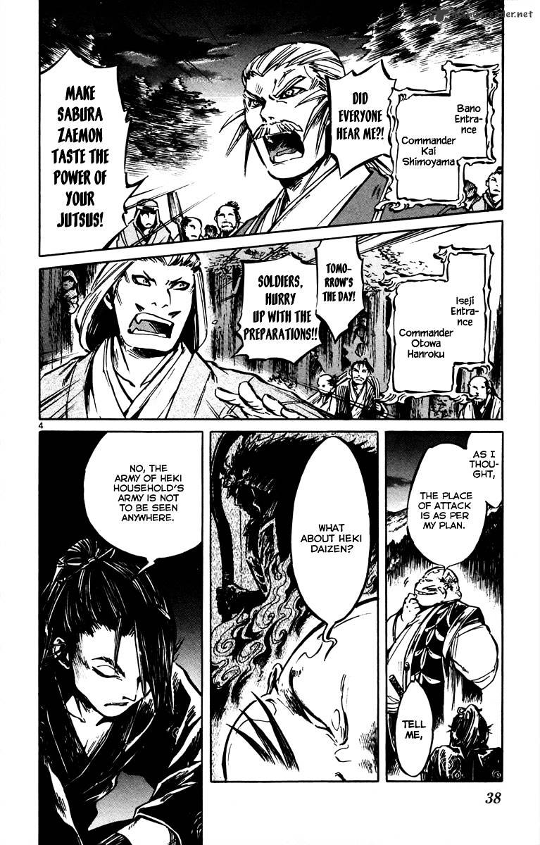 Shinobi no Kuni - chapter 12 - #6