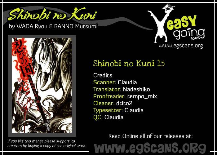 Shinobi no Kuni - chapter 15 - #1