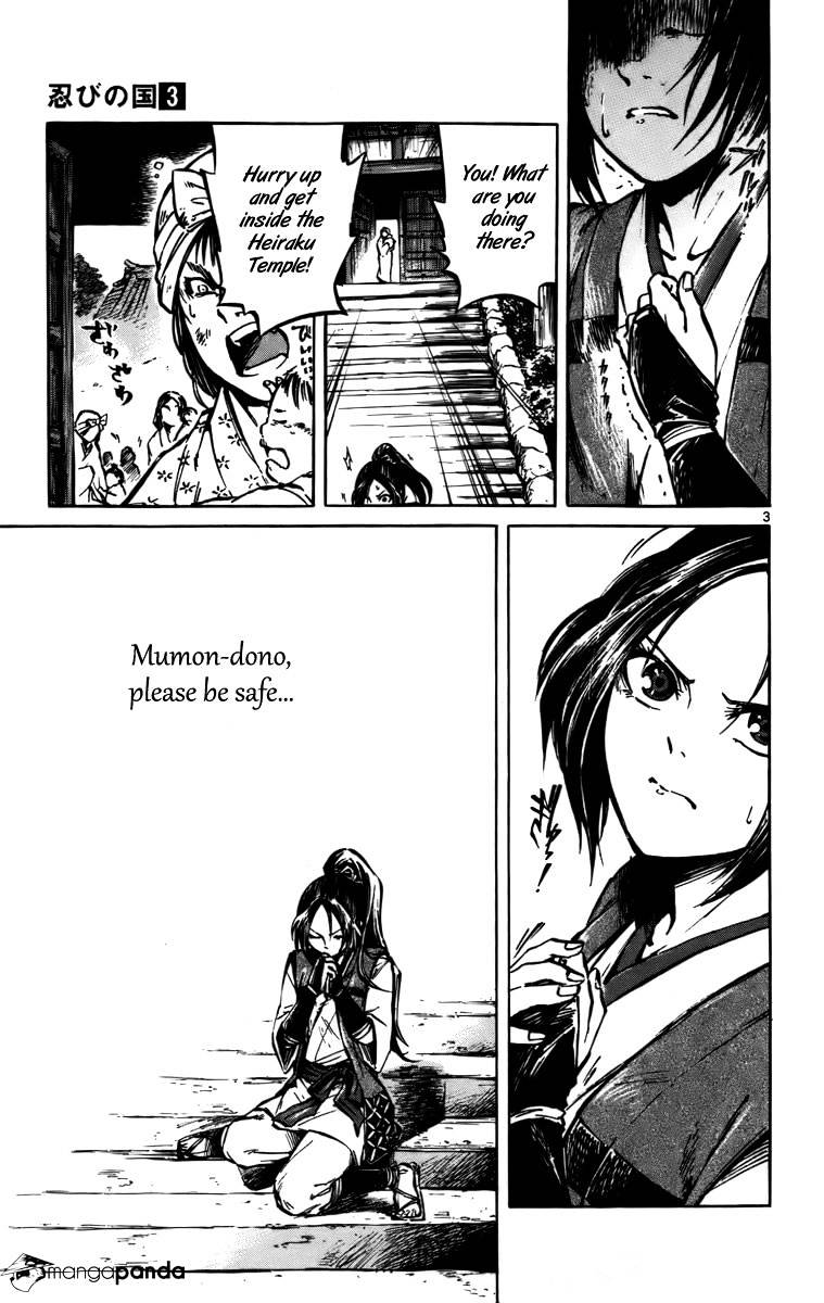Shinobi no Kuni - chapter 15 - #4