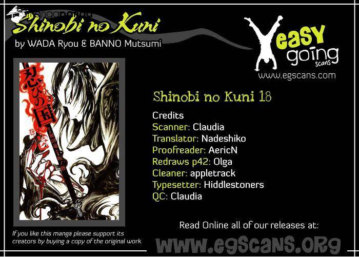 Shinobi no Kuni - chapter 18 - #1