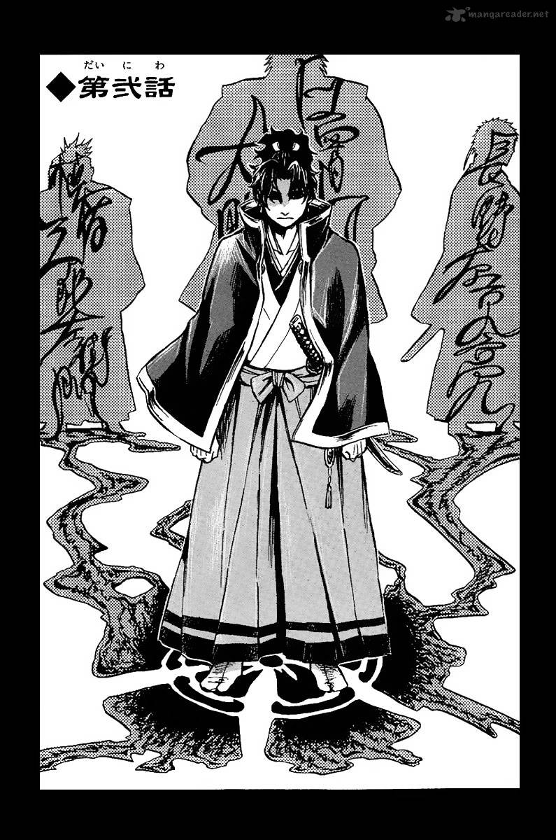Shinobi no Kuni - chapter 2 - #3