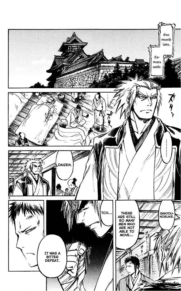 Shinobi no Kuni - chapter 22 - #4