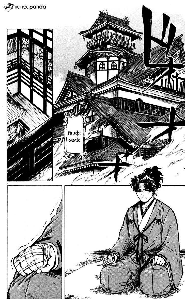 Shinobi no Kuni - chapter 22 - #6