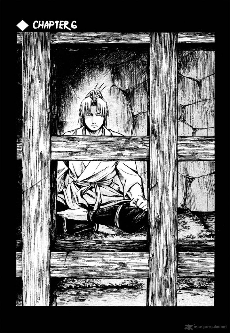 Shinobi no Kuni - chapter 6 - #2