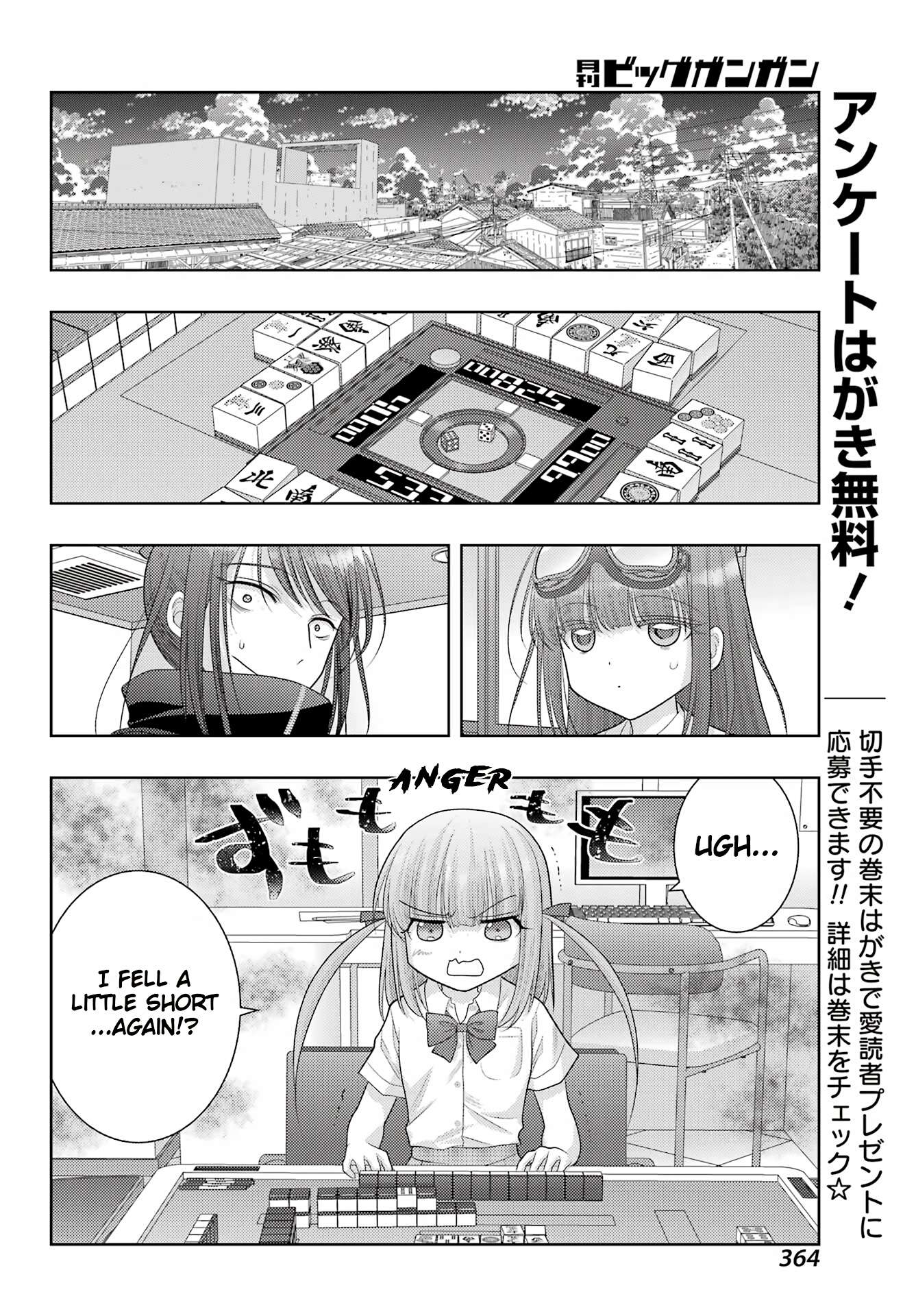 Side Story of - Saki - Shinohayu The Dawn of Age - chapter 109 - #3