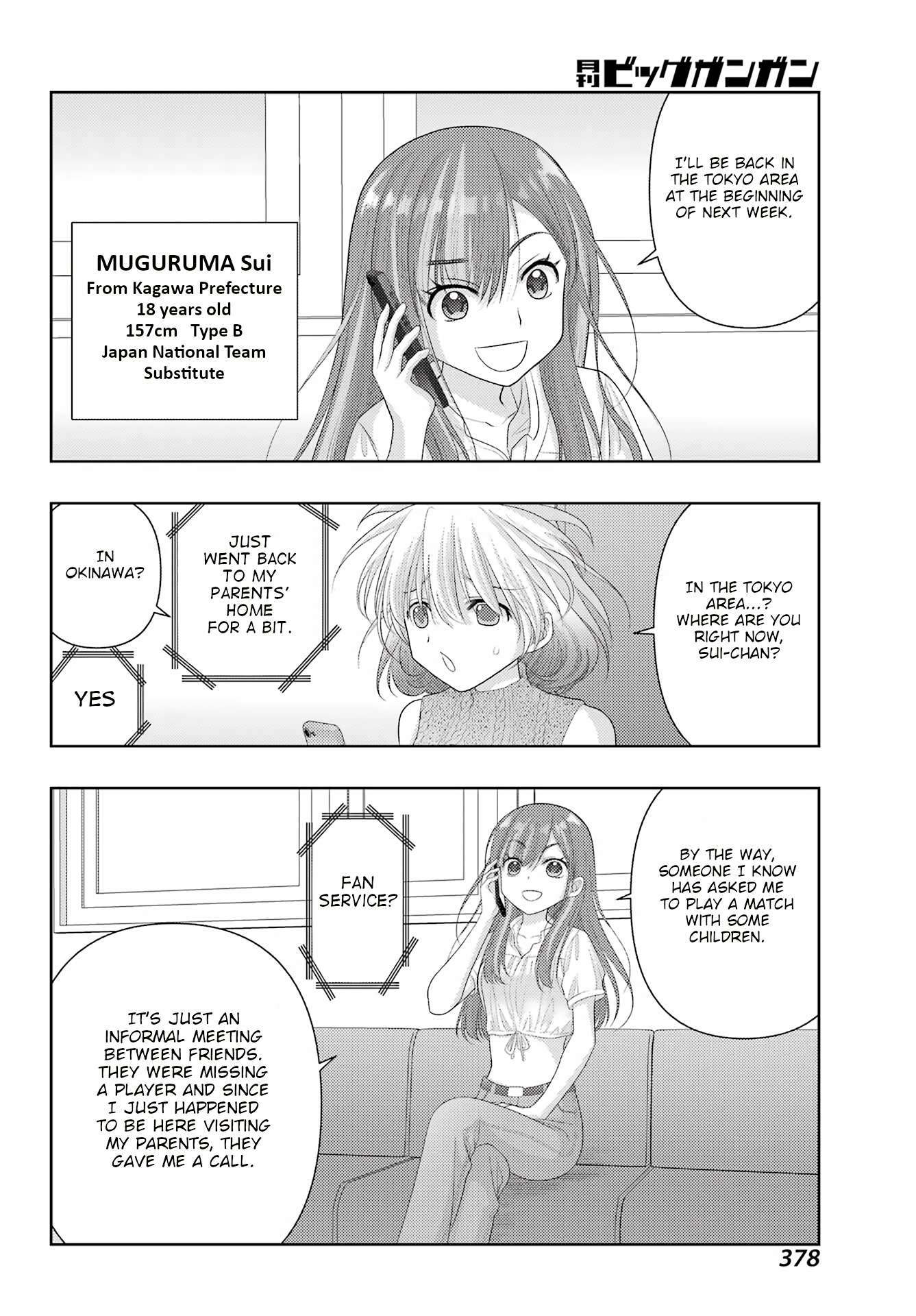 Side Story of - Saki - Shinohayu The Dawn of Age - chapter 115 - #5