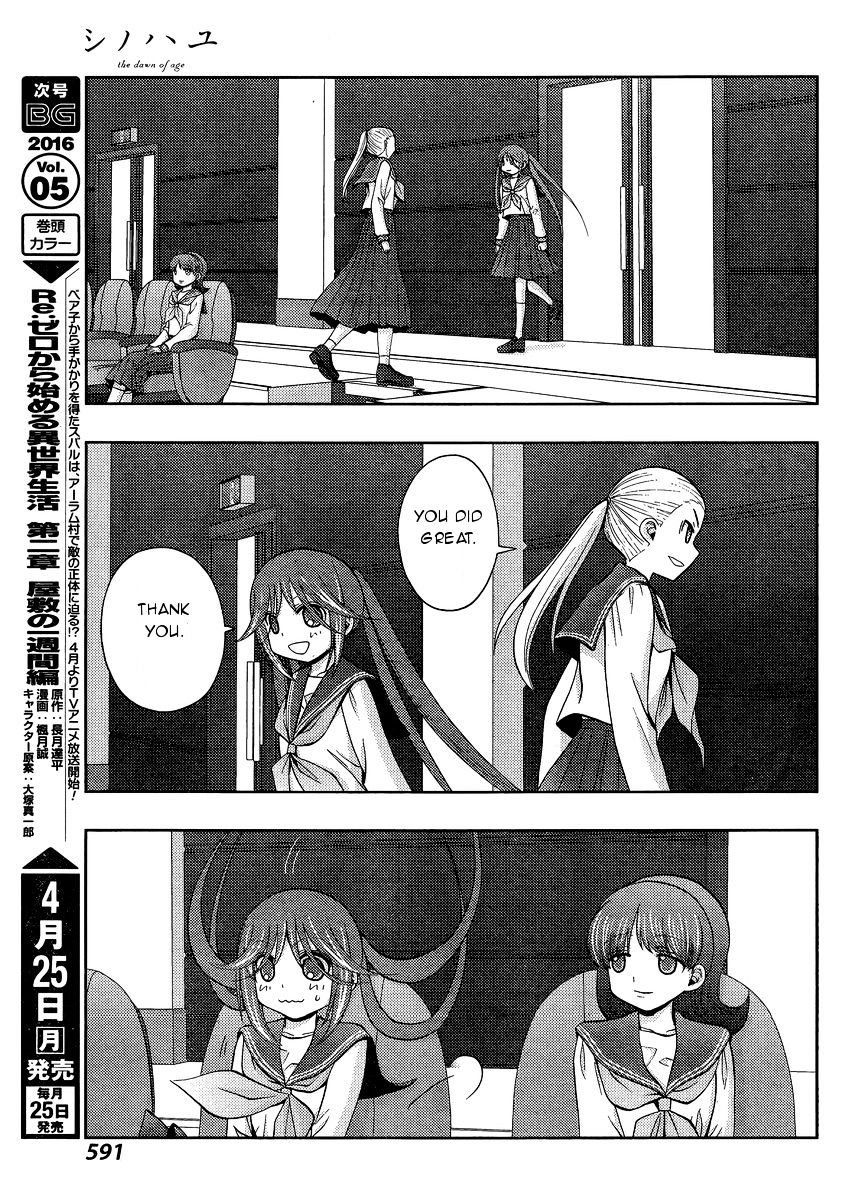 Side Story of - Saki - Shinohayu The Dawn of Age - chapter 31 - #4