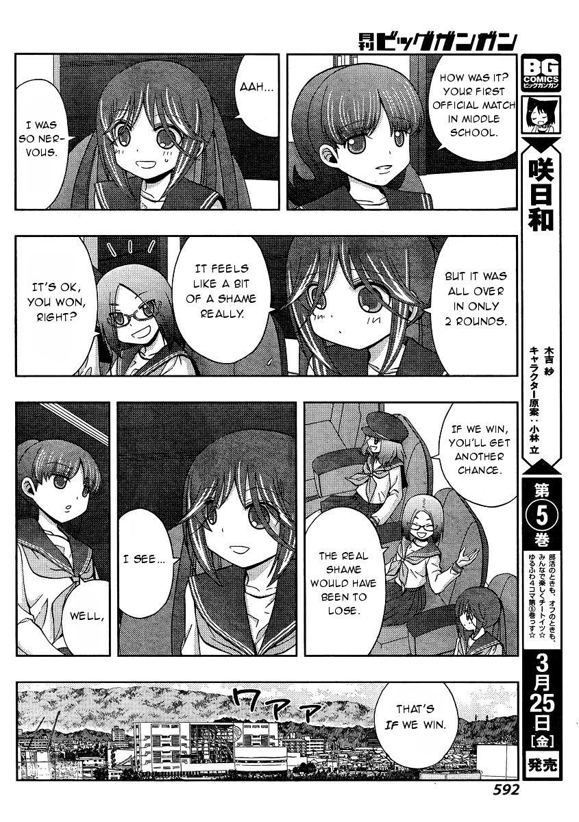 Side Story of - Saki - Shinohayu The Dawn of Age - chapter 31 - #5