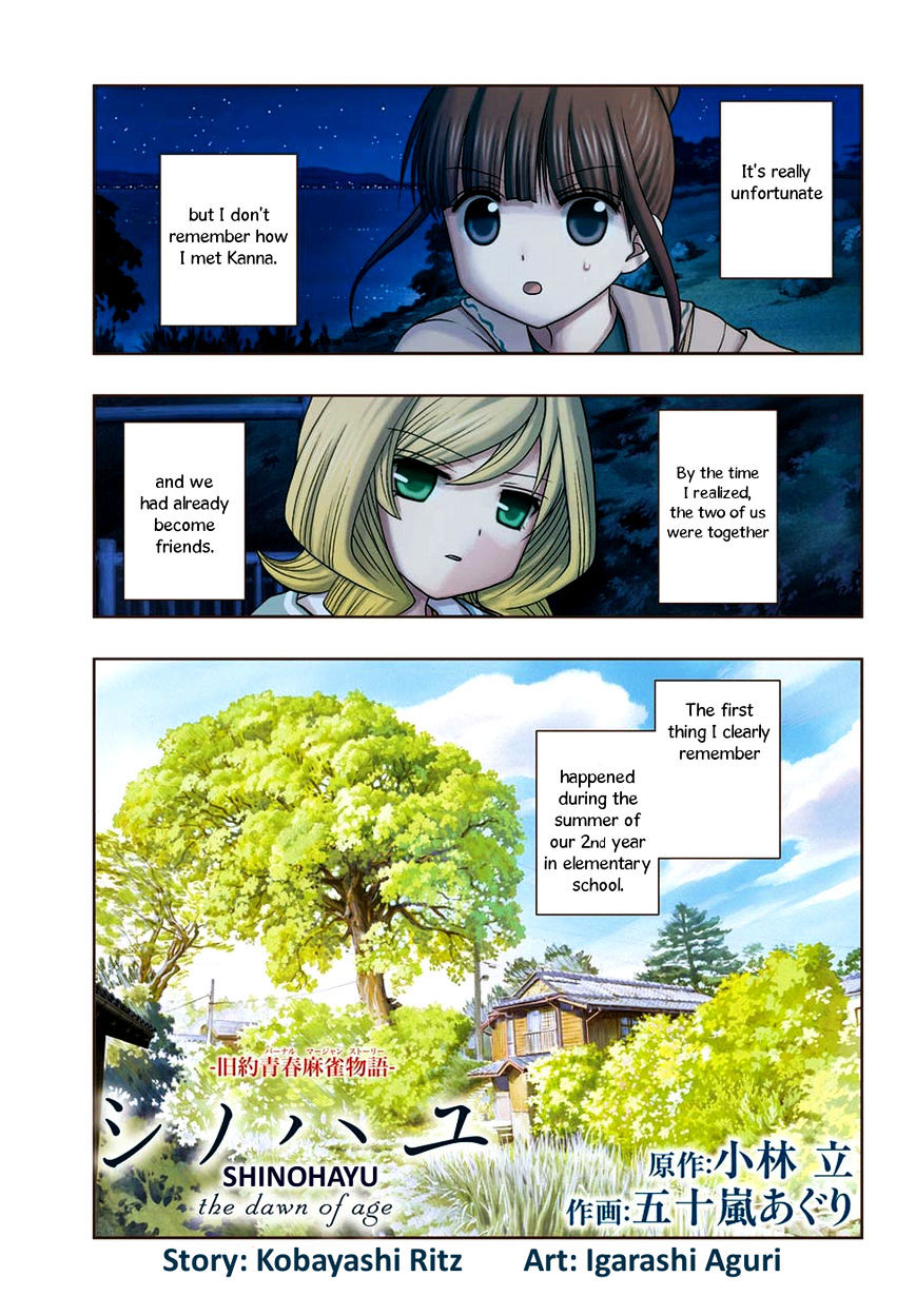 Side Story of - Saki - Shinohayu The Dawn of Age - chapter 37 - #1