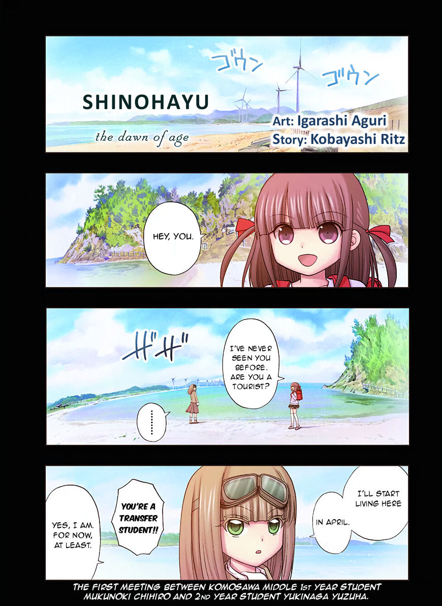 Side Story of - Saki - Shinohayu The Dawn of Age - chapter 44 - #1