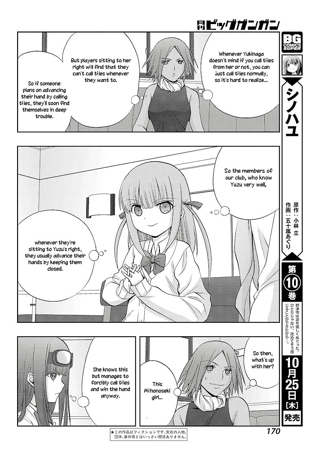 Side Story of - Saki - Shinohayu The Dawn of Age - chapter 61 - #3